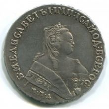 Монета Рубль Россия 1752