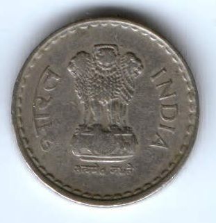 5 рупий 1998 г. Индия