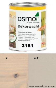 Цветное масло для древесины Osmo 3181 Галька, 0,75 л Dekorwachs Intensive Tone для внутренних работ Osmo-3181-0.75 10100400