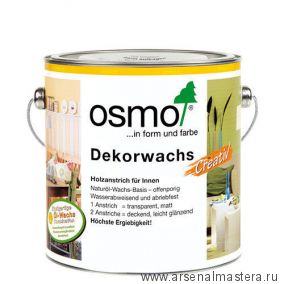 OSMO Скидка до 29% ! Цветное масло для древесины Osmo Dekorwachs Intensive Tone 3181 Галька 2,5 л