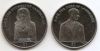Герцог и герцогиня Кембриджские Набор из 2 монет 1 доллар Британские Виргинские острова 2012