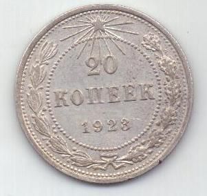 марки ссср 1 рубль. чили, 20 сентаво, 1895. 225 в рублях. 10 крон норвегия золото. белорусская монета старого образца.