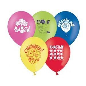 гелиевые шары, купить гелиевые шары, воздушный шар доставка, шары гелиевые цена, гелевый шар, заказатиь шарики, гелиевые Ярославль
