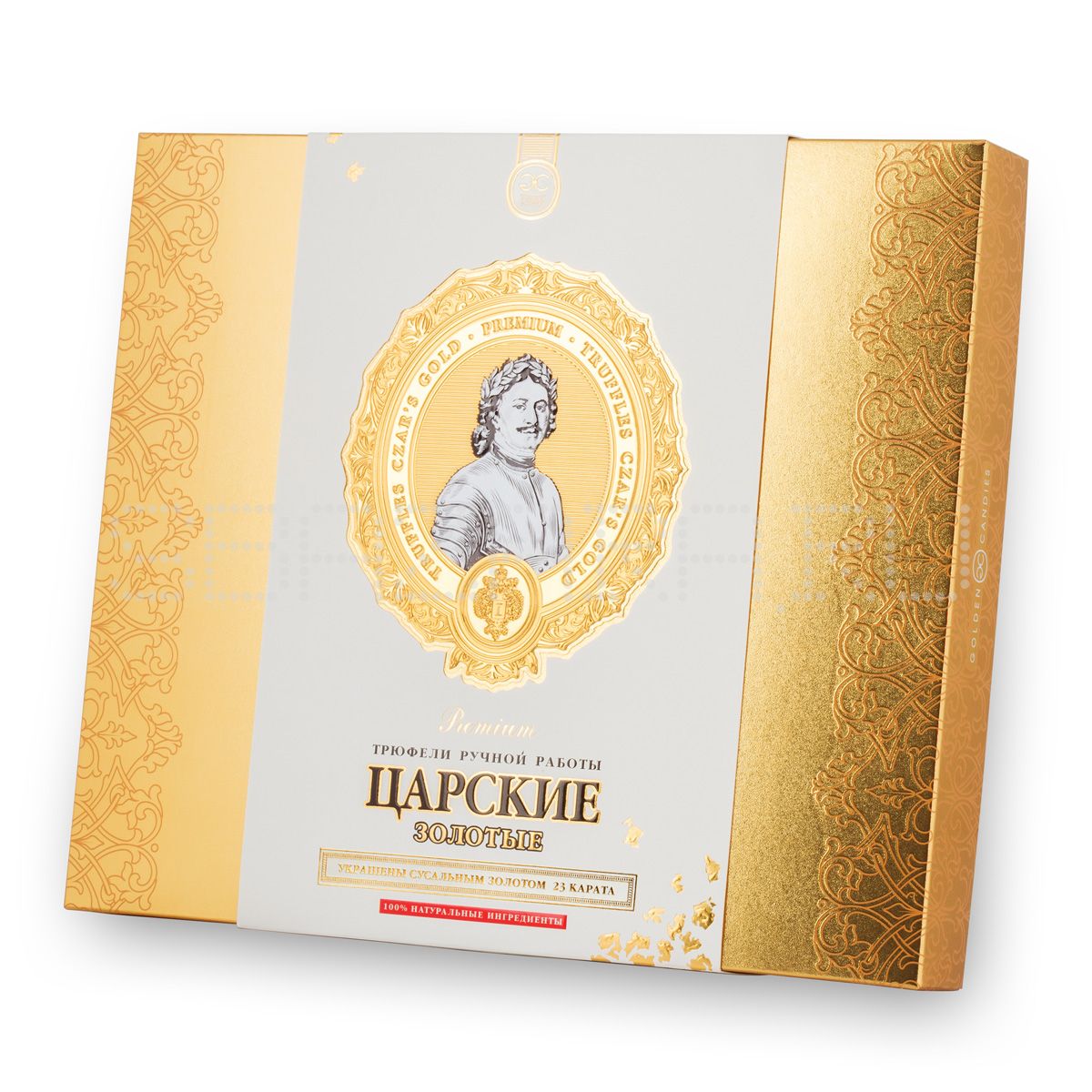Www Golden Candies Ru Интернет Магазин