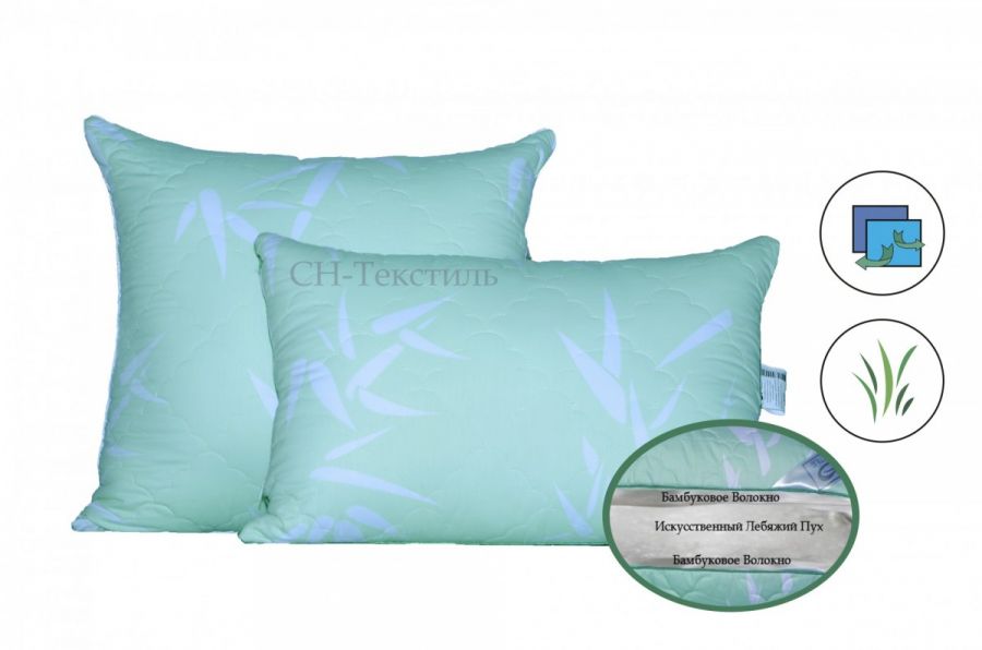 SN-Textile Бамбук подушка