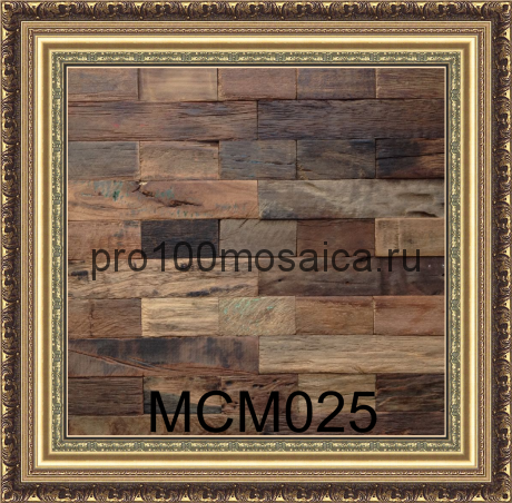 MCM025 Бесшовная деревянная мозаика серия WOOD, 300*300*11 мм