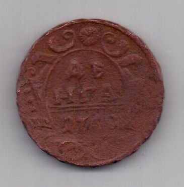 деньга 1740 г.