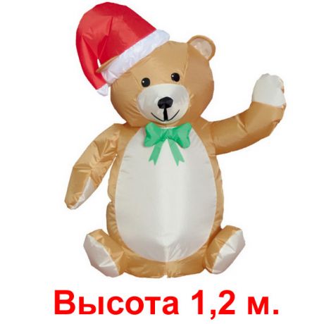 Надувная фигура "Медвежонок бурый новогодний", 1.2м