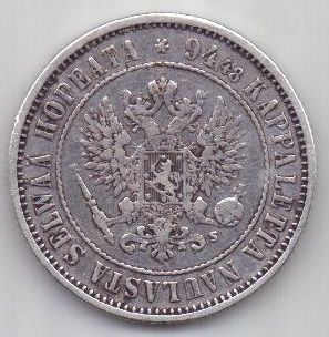 1 марка 1874 Александр II