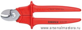 Ножницы для резки кабелей (КАБЕЛЕРЕЗ) KNIPEX 95 06 230