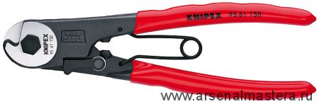 Ножницы (Кусачки тросорезы) для боуденовского троса KNIPEX KN-9561150
