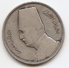 5 пиастров Египет 1929