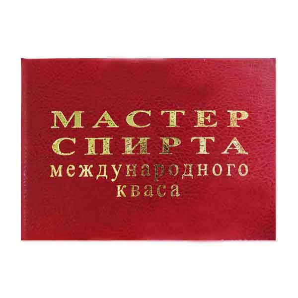 Кмс по алкоголю картинки