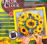 Набор для творчества Decor Clock Подсолнухи, Danko Toys
