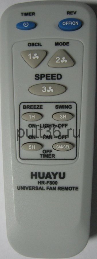 Пульт ДУ Huayu HR-F800 универсальный пульт для вентиляторов