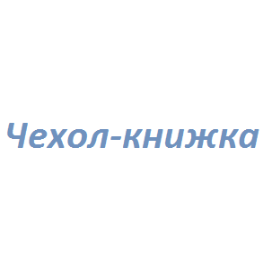 Чехол-книжка Nokia XL (violet) Кожа