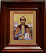 Икона Дмитрий Донской. Икона святого князя Дмитрия Донского.