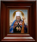 Икона Филарет Московский. Икона святого Филарета, патриарха Московского.