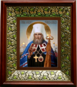 Икона Филарет Московский. Икона святителя Филарета, патриарха Московского.