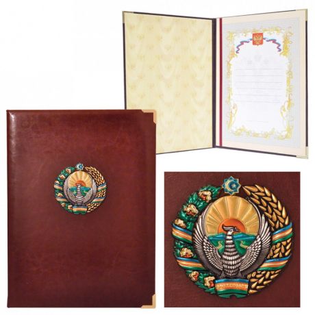 Папка с гербом республики Узбекистан