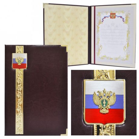Представительская папка «Эксклюзив» с гербом Прокуратуры РФ