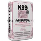 LITOSTONE K99 (белый). Цементная клеевая смесь, быстрого схватывания и высыхания (LITOKOL, Италия)