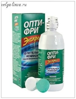 Opti-Free Express (Опти-Фри Экспресс)