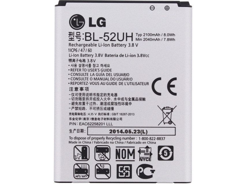 Аккумулятор LG D285 L65/D325 L70/H422 Spirit (BL-52UH) Аналог
