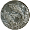 Знак Зодиака Рыбы (Pisces) 1 рубль Беларусь 2014