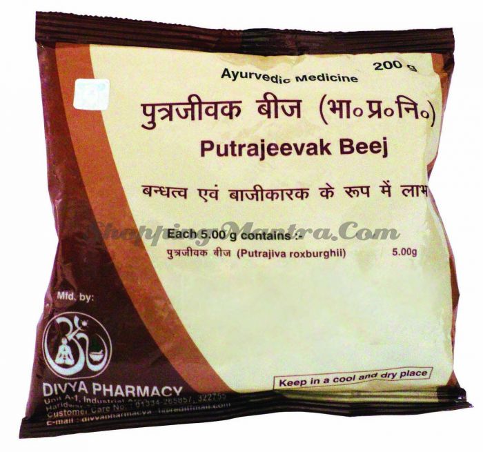 Семена Путрадживы Патанджали Аюрведа / Divya Patanjali Putrajeevak Beej