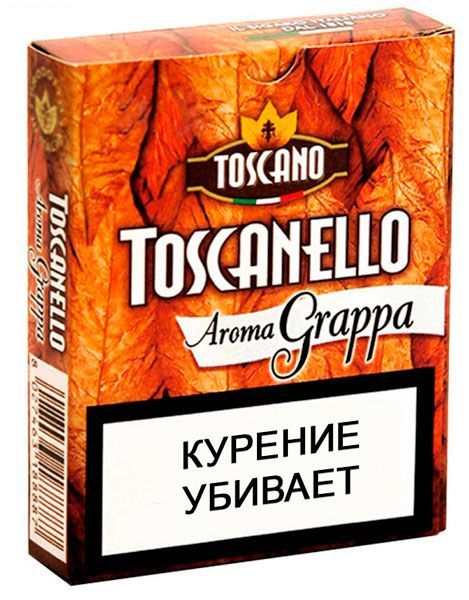 Toscanello Aroma Grappa*5  Италия