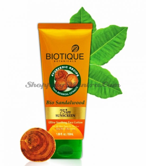 Биотик Сандал SPF75 солнцезащитный лосьон для лица | Biotique Bio Sandalwood Ultra Soothing SPF75