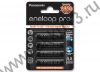 Panasonic Eneloop Pro AA (BK-3HCCE-4BE 2450mAh)