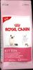 Royal Canin KITTEN для котят ( до 12 мес.)  4 кг.