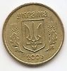 10 копеек (10 копійок) Украина 2005