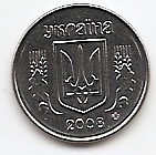 1 копейка Украина 2008