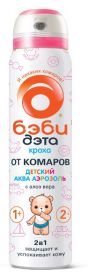 Дета-бэби AQUA. Аэрозоль от комаров 2в1. От 1 года. 100 мл. Химик. /18/