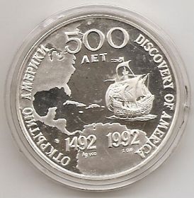 Медаль 500 лет открытию Америки.Христофор Колумб. Россия  1992 1 унция серебра