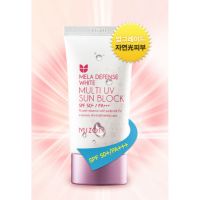 Multi UV Sun Block - Солнцезащитный крем (SPF50+/PA+++), 40 мл