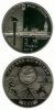 Игры ХХХ Олимпиады в Лондоне  Монета Украины 2 гривны 2012