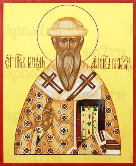 Икона Геннадий Новгородский (рукописная)