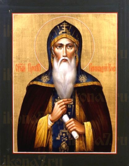 Икона Геннадий Костромской (рукописная)