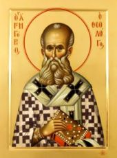 Икона Григорий Богослов (рукописная)