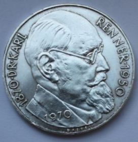 100-летие со дня рождения Карла Реннера монета Австрия 50 шиллингов 1971