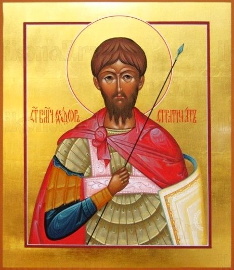 Икона Феодор Стратилат (рукописная)