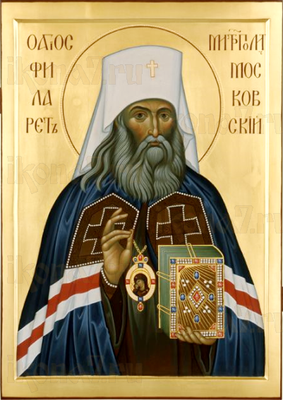 Икона Филарет Московский (рукописная)