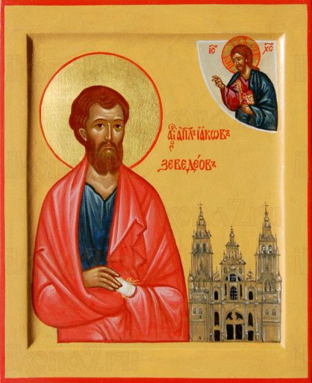 Икона Иаков Заведеев, апостол (рукописная)