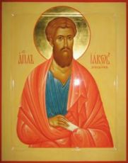 Икона Иаков Заведеев, апостол (рукописная)