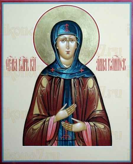 Икона Анна Кашинская (рукописная)