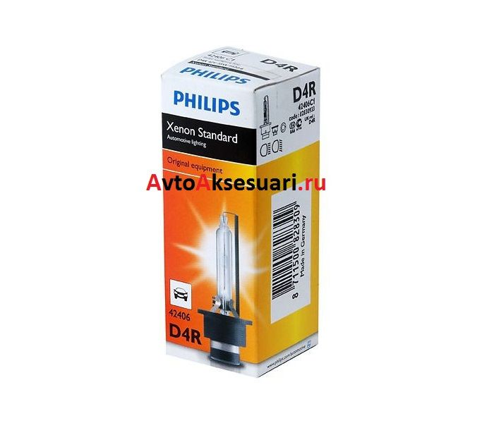 Лампа ксеноновая D4R Philips XenEco